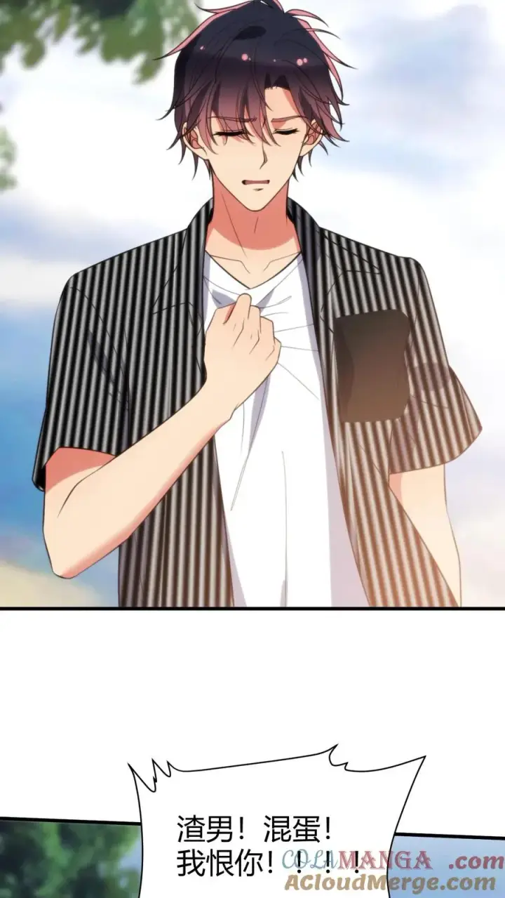 漫画《我有九千万亿舔狗金》第363话 三妻四妾第31张图