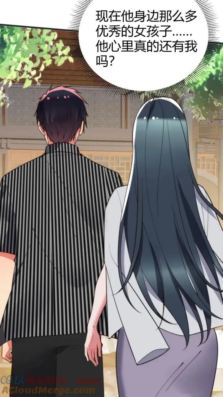 漫画《我有九千万亿舔狗金》第363话 三妻四妾第5张图
