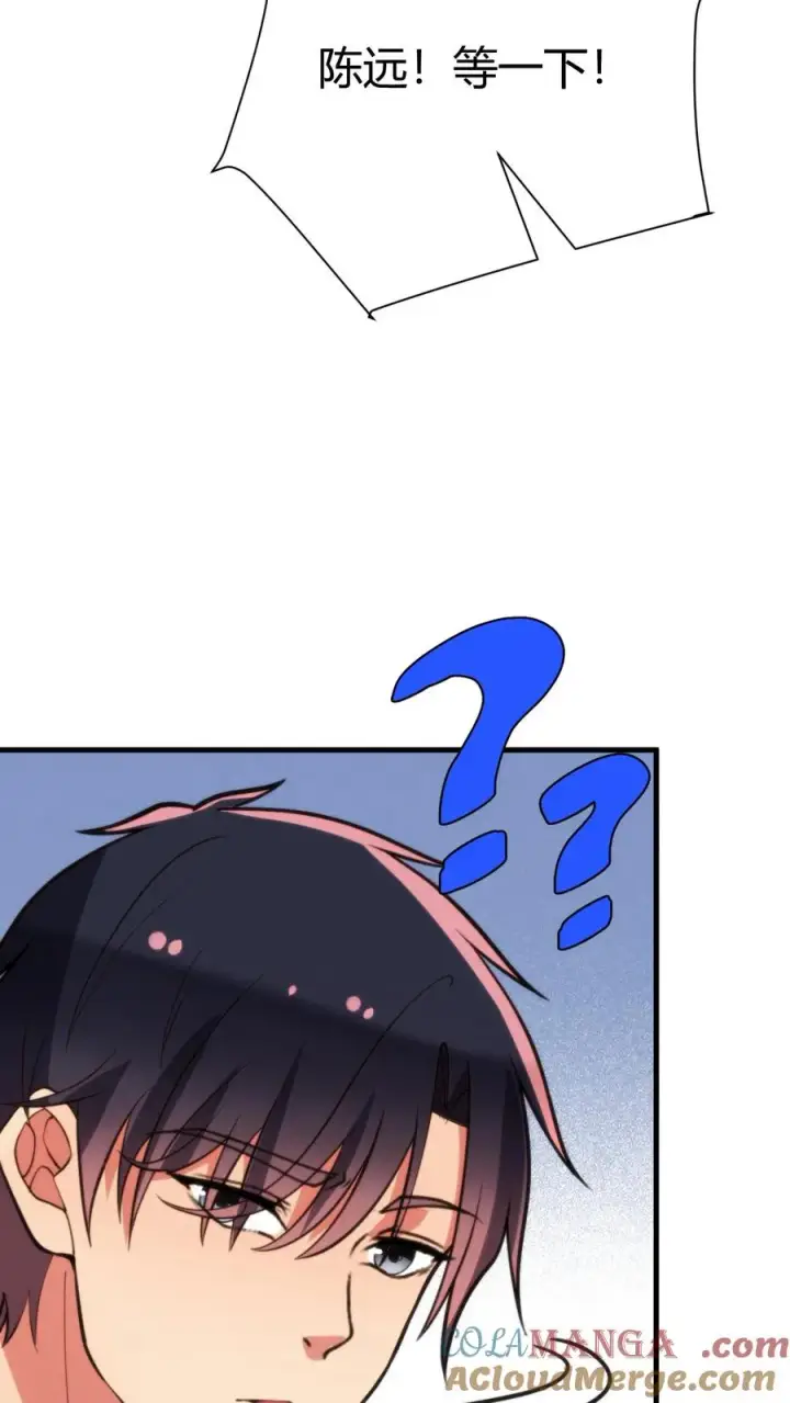 漫画《我有九千万亿舔狗金》第363话 三妻四妾第9张图