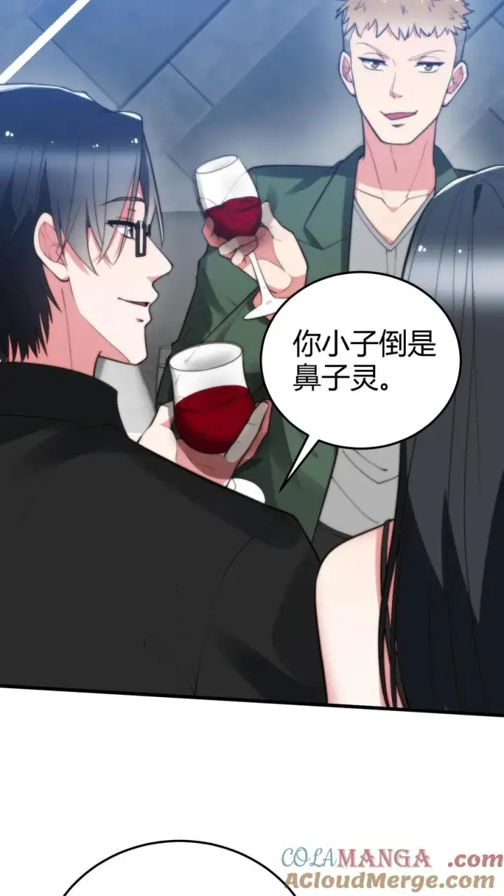漫画《我有九千万亿舔狗金》第364话 我想做艺人第13张图