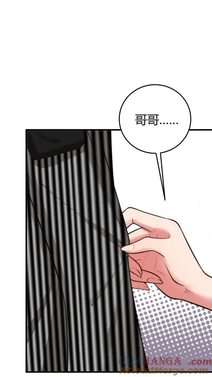 漫画《我有九千万亿舔狗金》第364话 我想做艺人第7张图