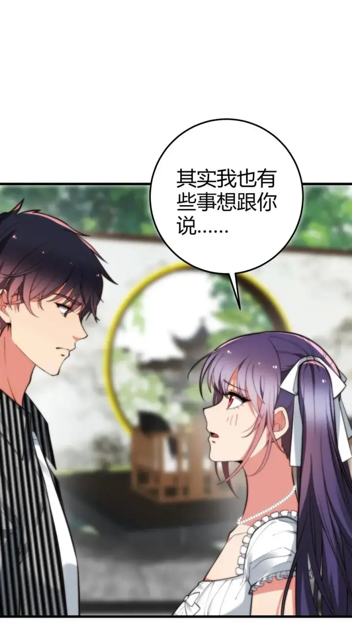 漫画《我有九千万亿舔狗金》第364话 我想做艺人第8张图