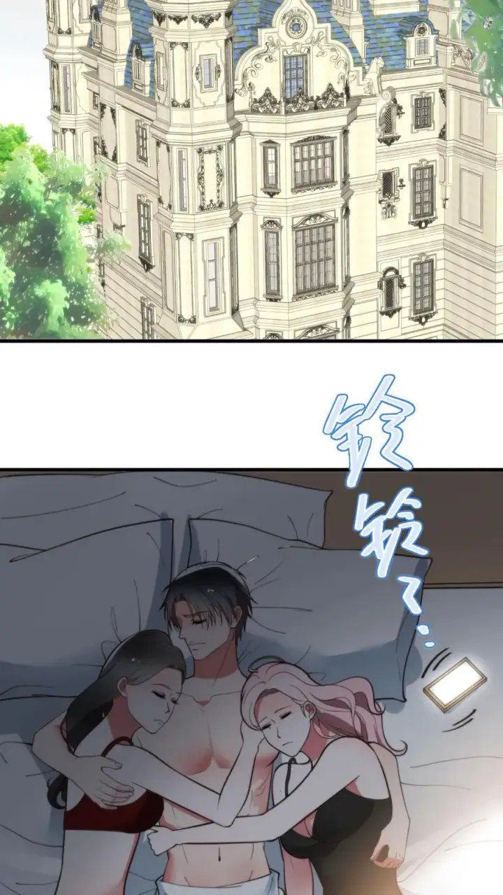 漫画《我有九千万亿舔狗金》第365话 采取强制措施第18张图