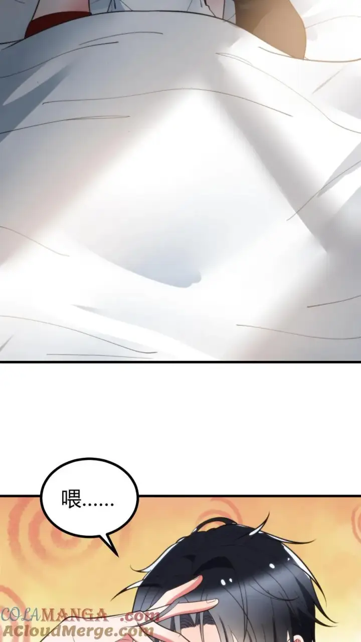 漫画《我有九千万亿舔狗金》第365话 采取强制措施第19张图