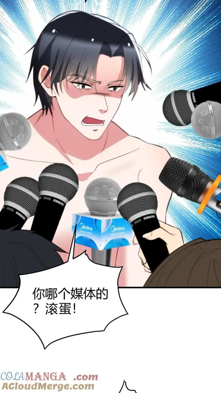 漫画《我有九千万亿舔狗金》第365话 采取强制措施第29张图