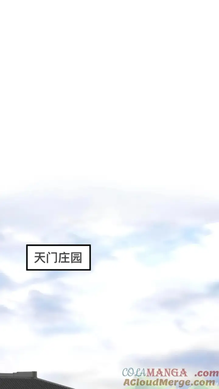 漫画《我有九千万亿舔狗金》第365话 采取强制措施第31张图