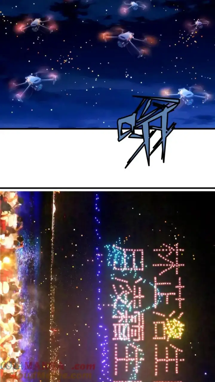 漫画《我有九千万亿舔狗金》第367话 我以身相许第13张图
