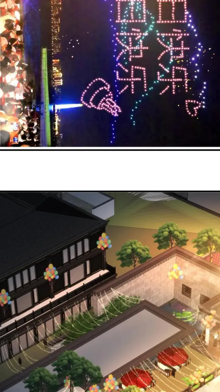 漫画《我有九千万亿舔狗金》第367话 我以身相许第14张图