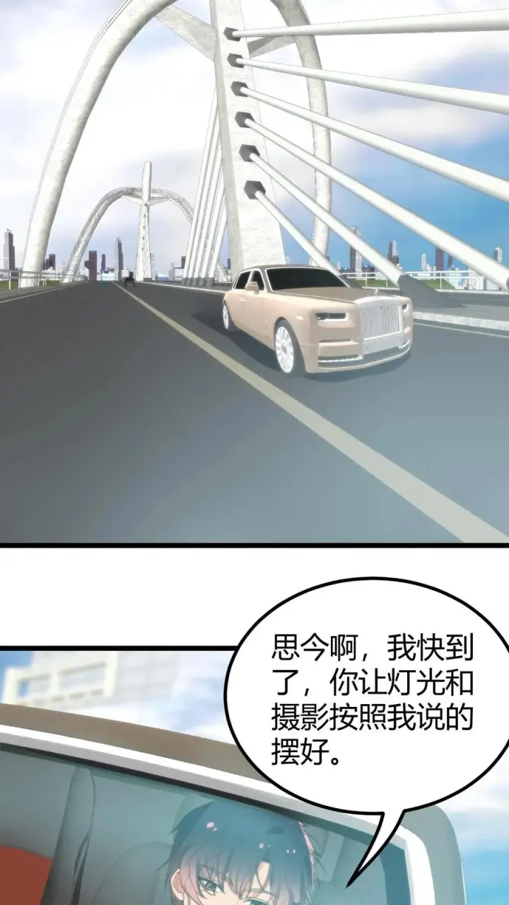 漫画《我有九千万亿舔狗金》第368话 普通富豪第12张图