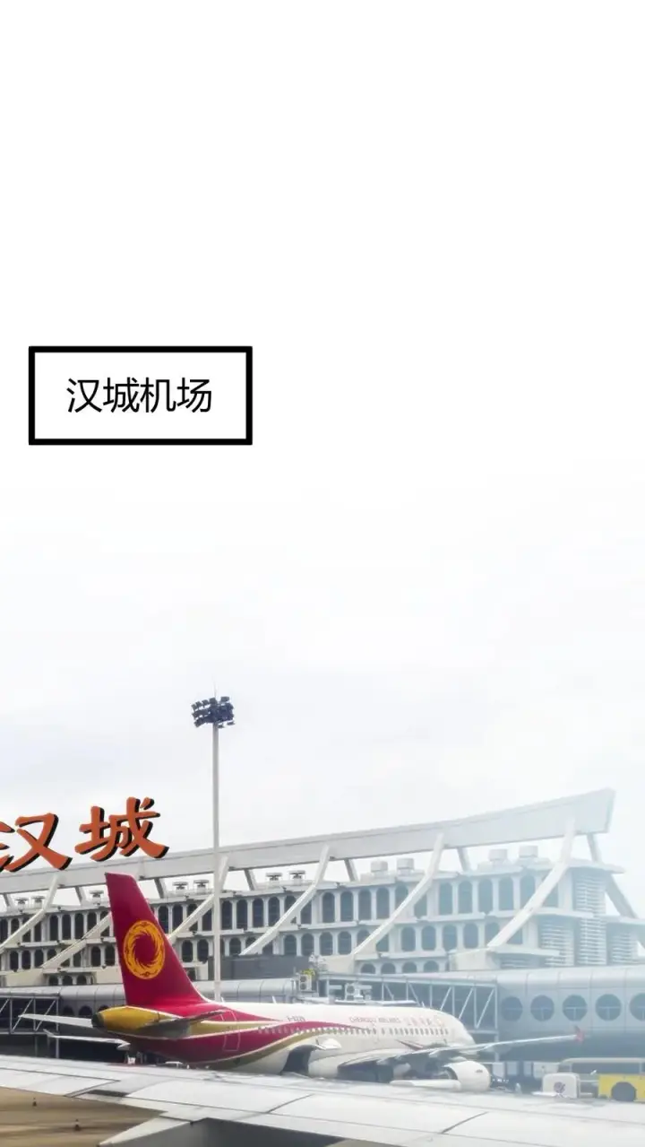 漫画《我有九千万亿舔狗金》第368话 普通富豪第2张图