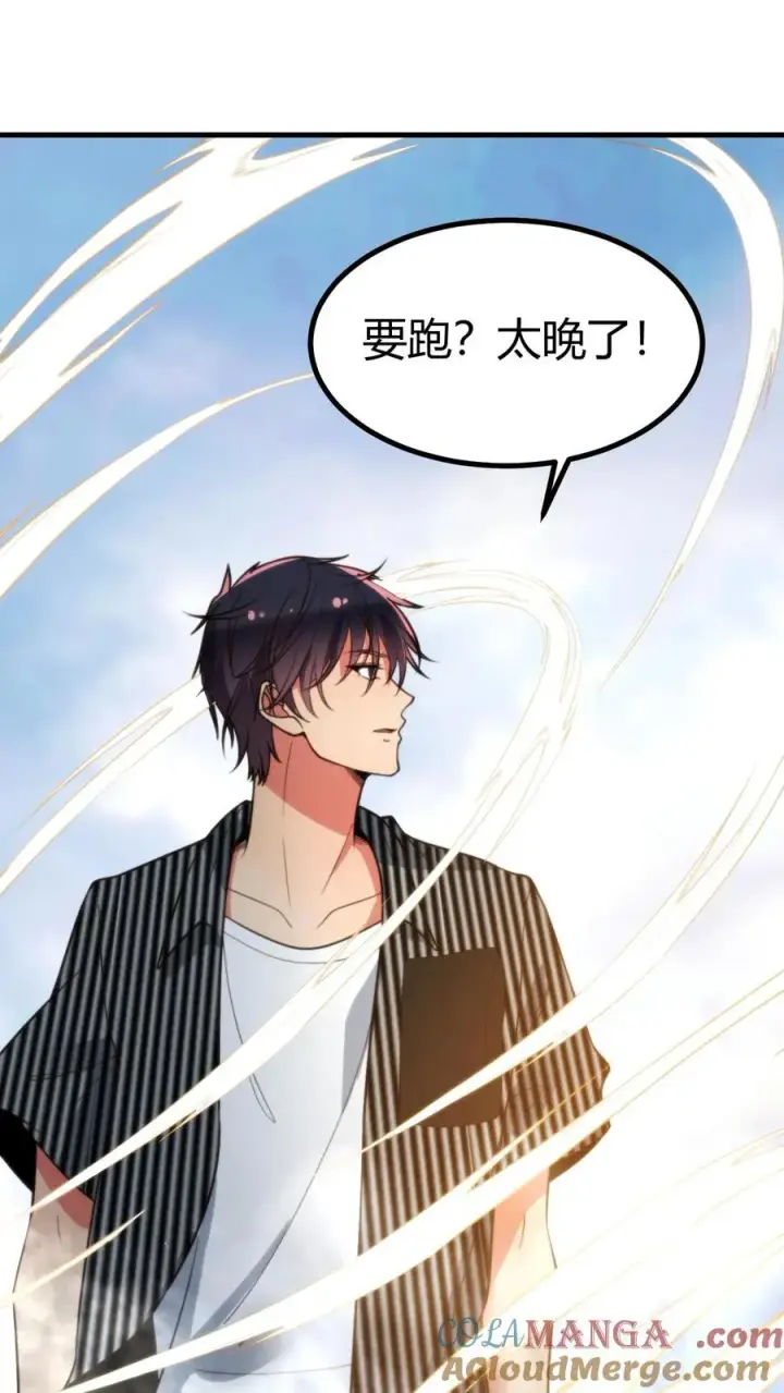 漫画《我有九千万亿舔狗金》第369话 这是人是鬼？第15张图