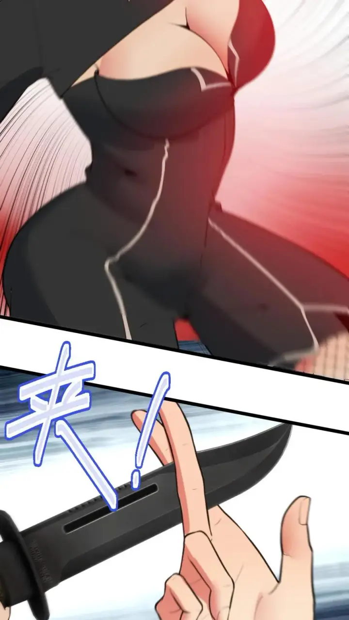 漫画《我有九千万亿舔狗金》第370话 没用安全感第20张图