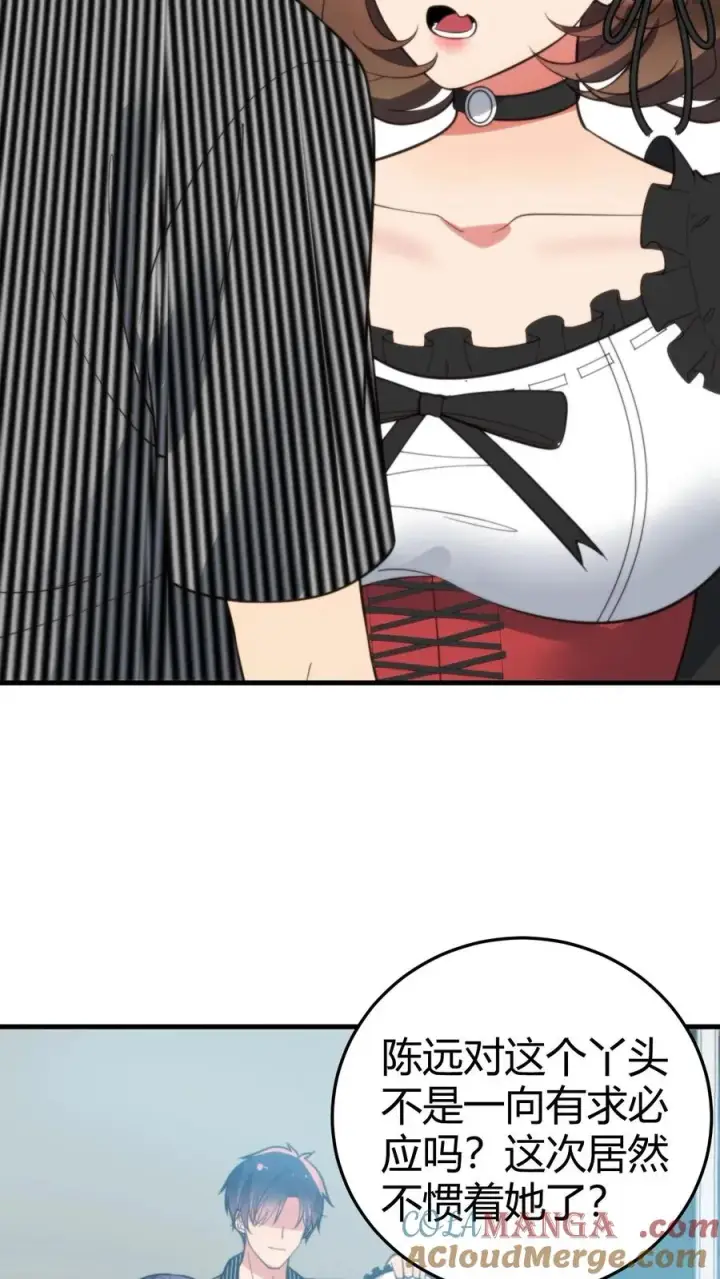 漫画《我有九千万亿舔狗金》第371话 千亿总裁第11张图