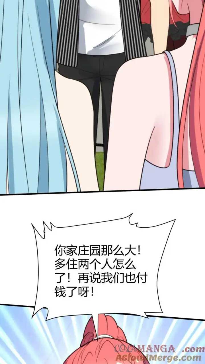漫画《我有九千万亿舔狗金》第371话 千亿总裁第15张图