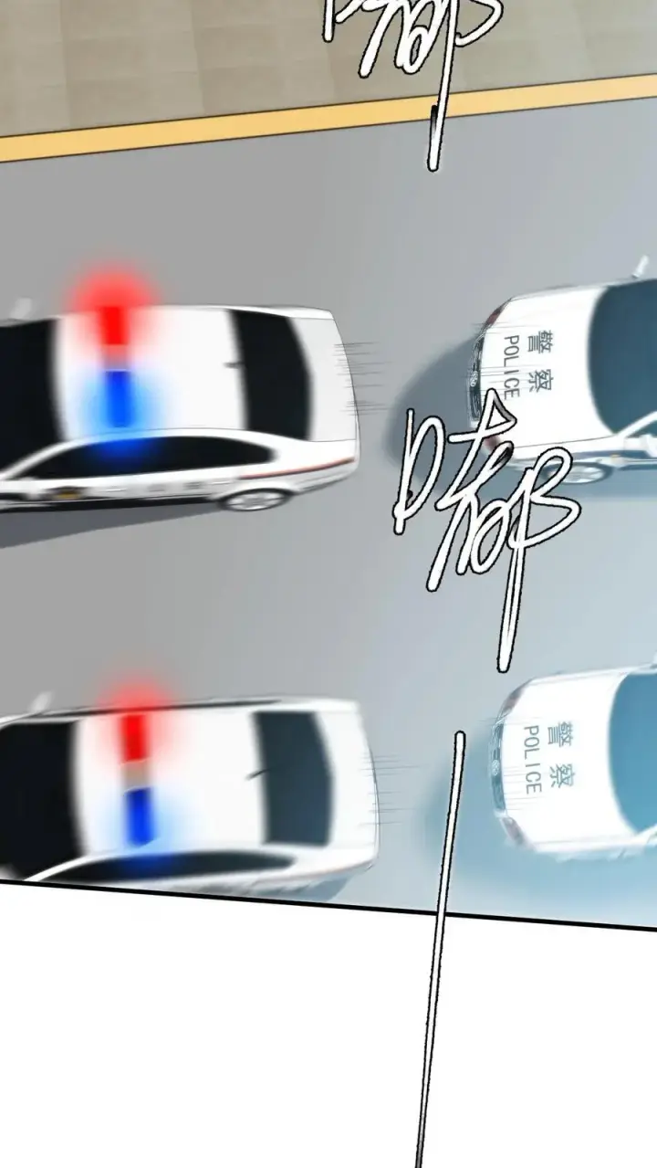 漫画《我有九千万亿舔狗金》第371话 千亿总裁第18张图