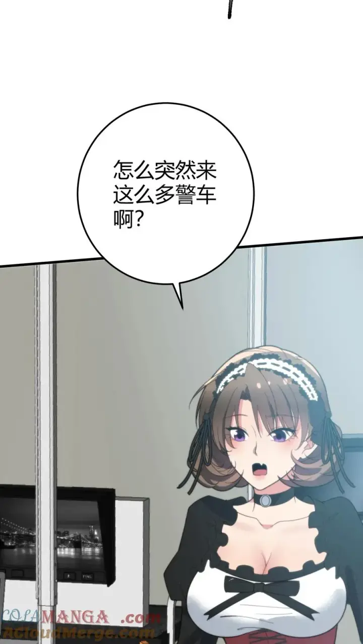 漫画《我有九千万亿舔狗金》第371话 千亿总裁第19张图