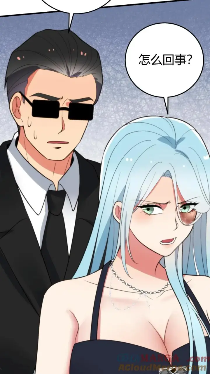 漫画《我有九千万亿舔狗金》第371话 千亿总裁第21张图