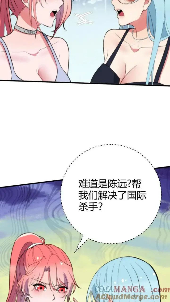 漫画《我有九千万亿舔狗金》第371话 千亿总裁第27张图