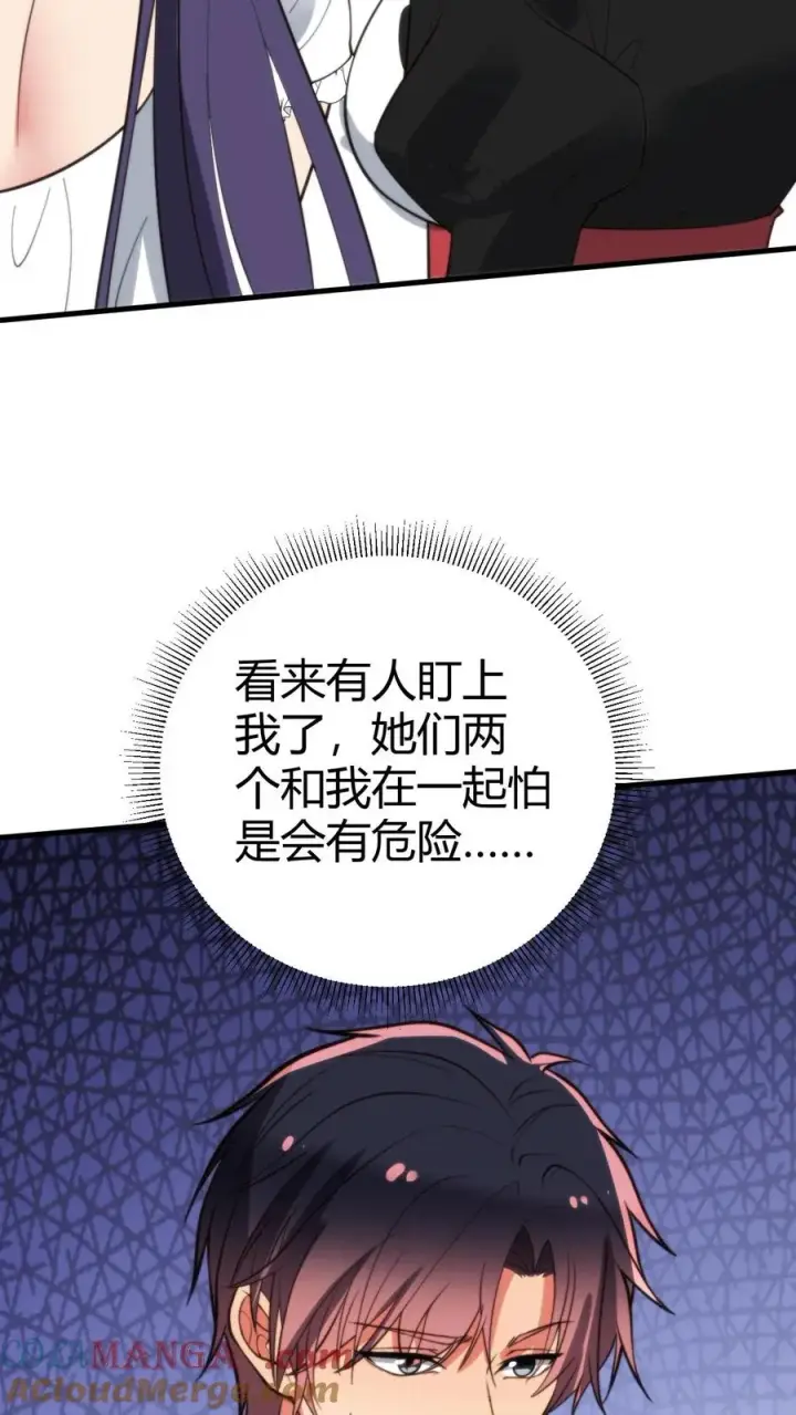 漫画《我有九千万亿舔狗金》第371话 千亿总裁第9张图