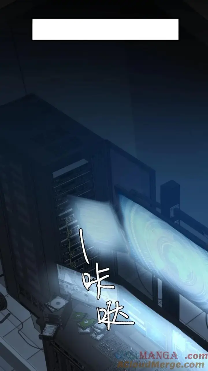 漫画《我有九千万亿舔狗金》第372话 修仙者第17张图