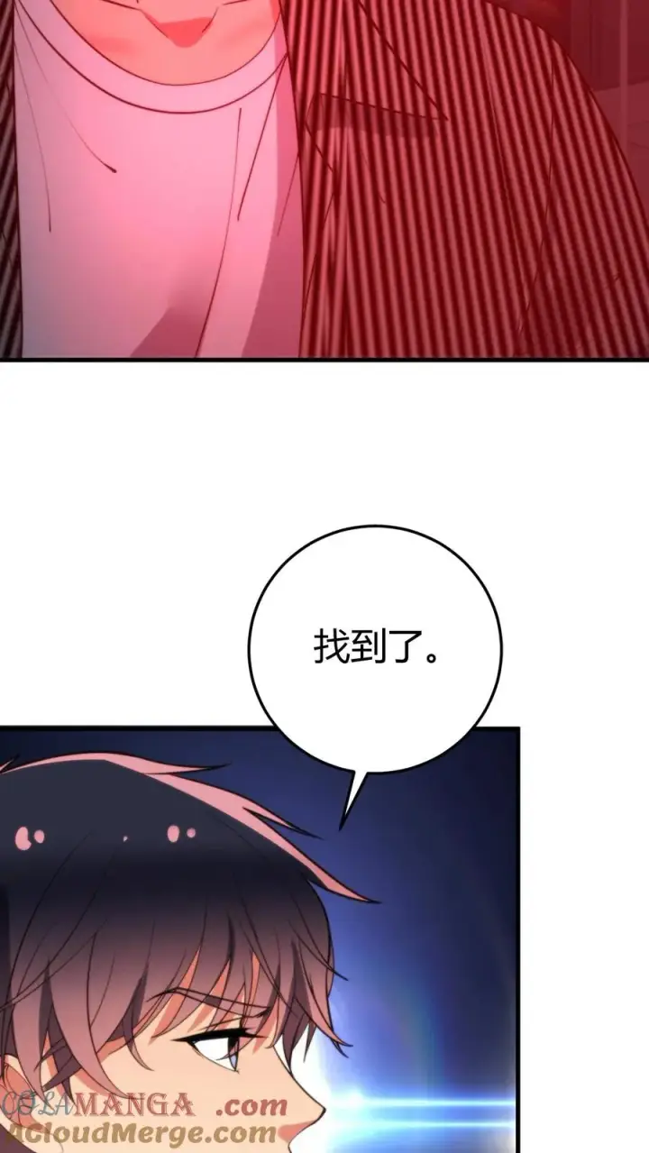 漫画《我有九千万亿舔狗金》第372话 修仙者第29张图
