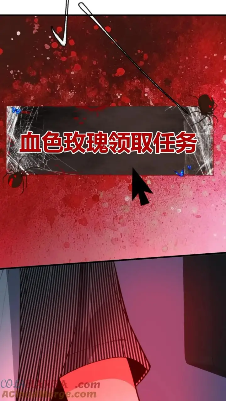 漫画《我有九千万亿舔狗金》第372话 修仙者第35张图