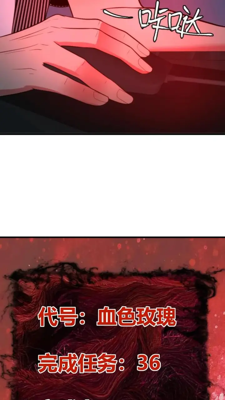漫画《我有九千万亿舔狗金》第372话 修仙者第36张图
