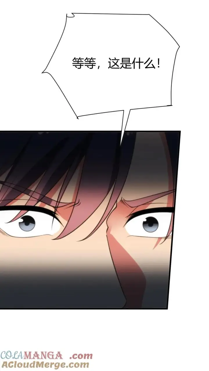 漫画《我有九千万亿舔狗金》第373话 黑客组织第29张图