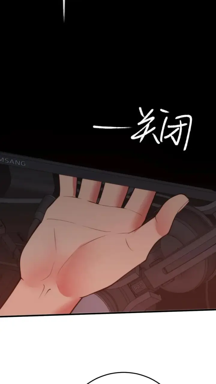 漫画《我有九千万亿舔狗金》第374话 大色狼！！！第10张图
