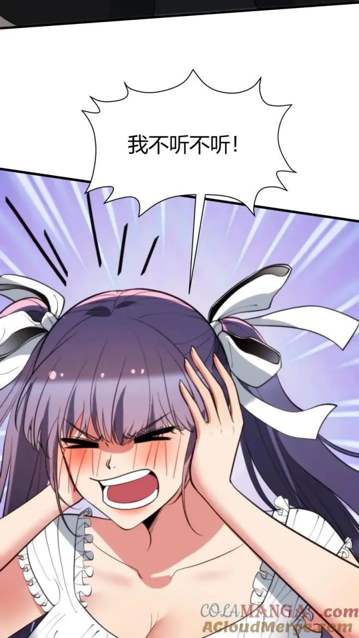 漫画《我有九千万亿舔狗金》第374话 大色狼！！！第17张图