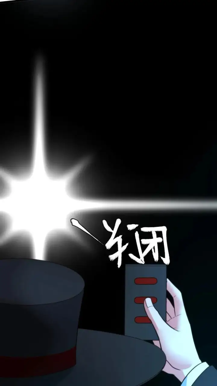 漫画《我有九千万亿舔狗金》第374话 大色狼！！！第38张图