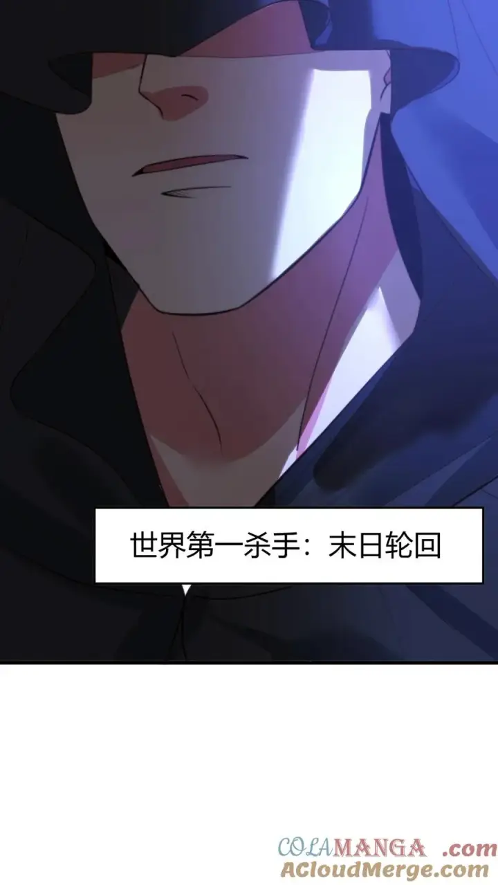 漫画《我有九千万亿舔狗金》第374话 大色狼！！！第41张图