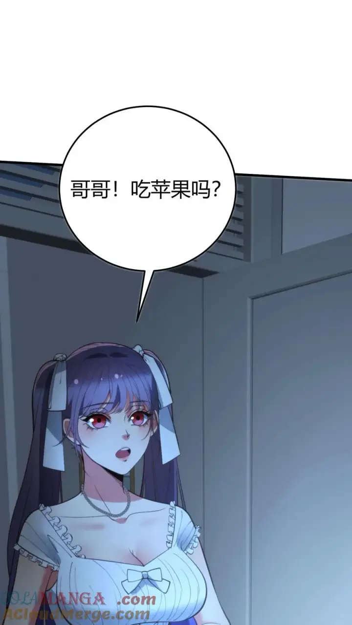 漫画《我有九千万亿舔狗金》第374话 大色狼！！！第7张图