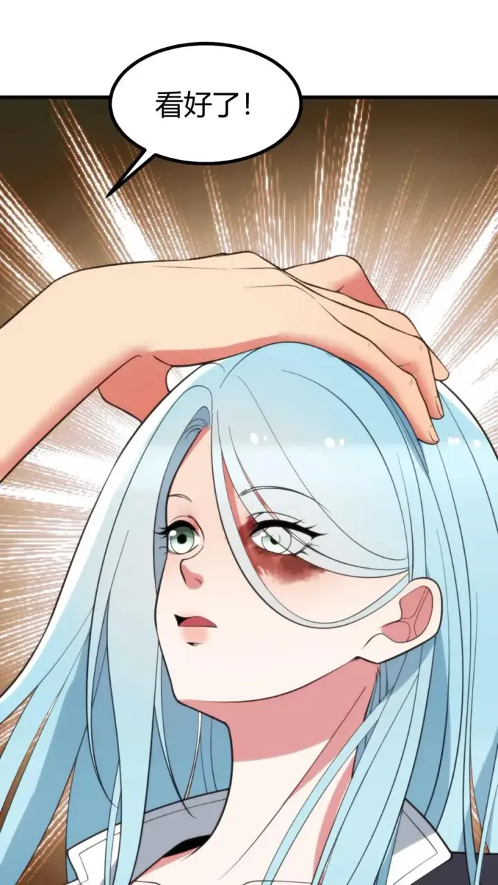 漫画《我有九千万亿舔狗金》第375话 执意如此第14张图