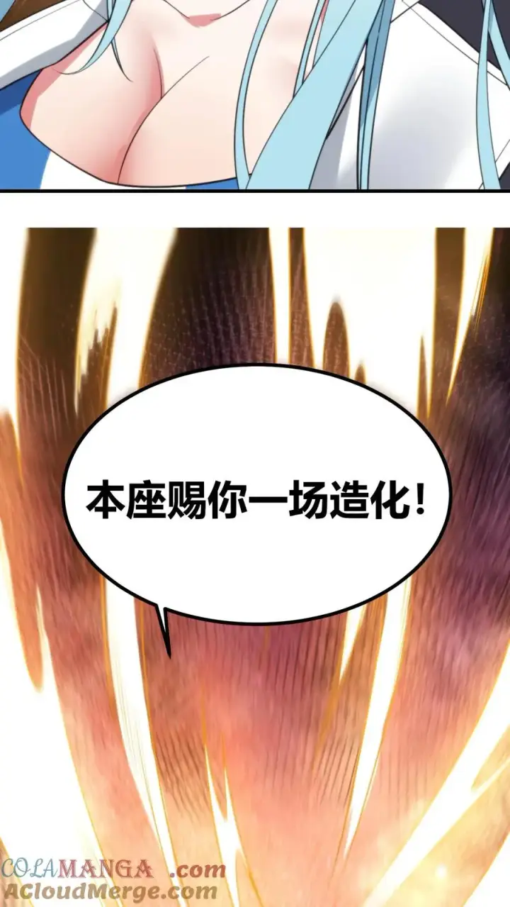 漫画《我有九千万亿舔狗金》第375话 执意如此第15张图