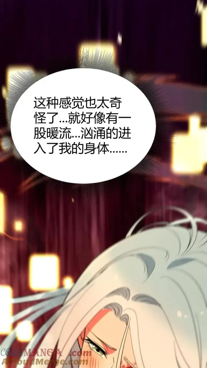 漫画《我有九千万亿舔狗金》第375话 执意如此第23张图
