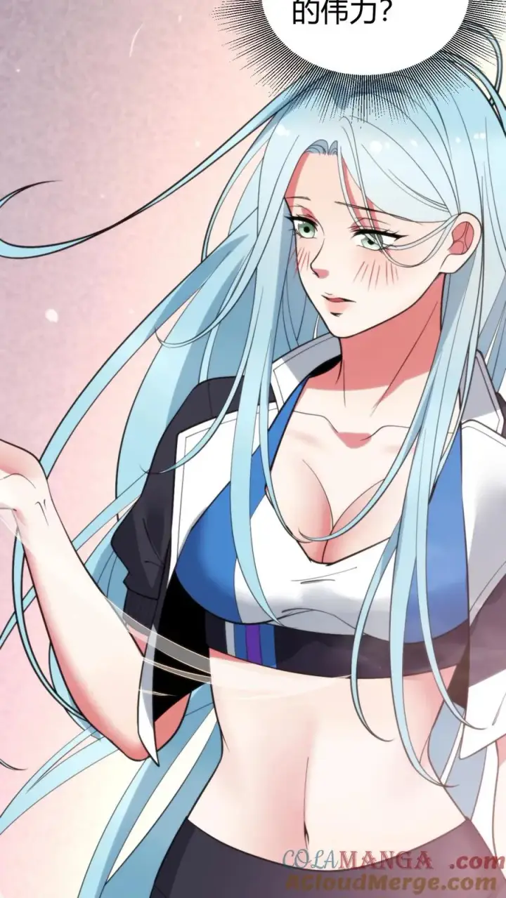 漫画《我有九千万亿舔狗金》第375话 执意如此第29张图