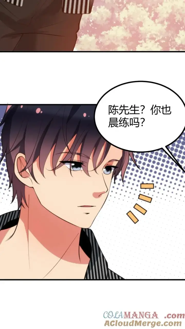 漫画《我有九千万亿舔狗金》第375话 执意如此第5张图