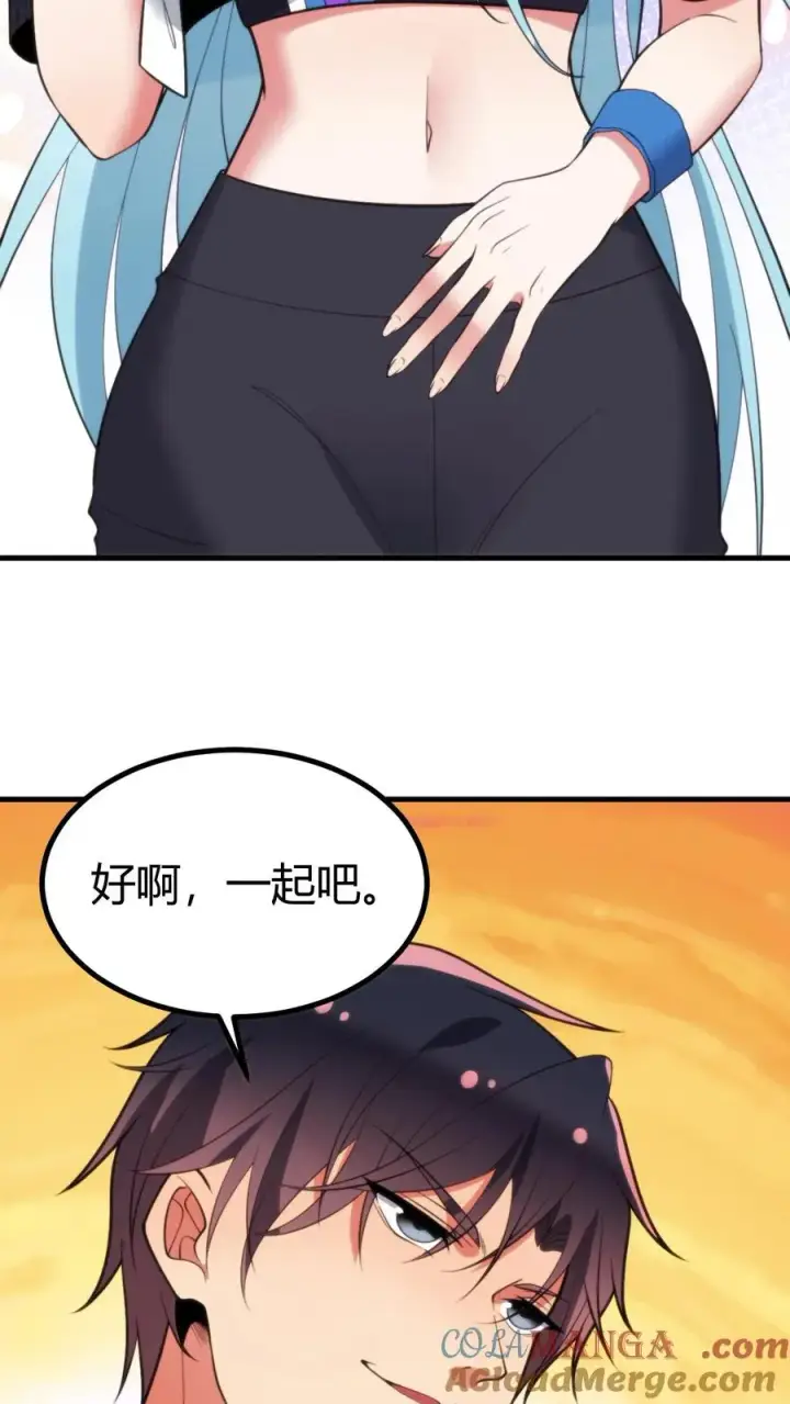 漫画《我有九千万亿舔狗金》第375话 执意如此第7张图