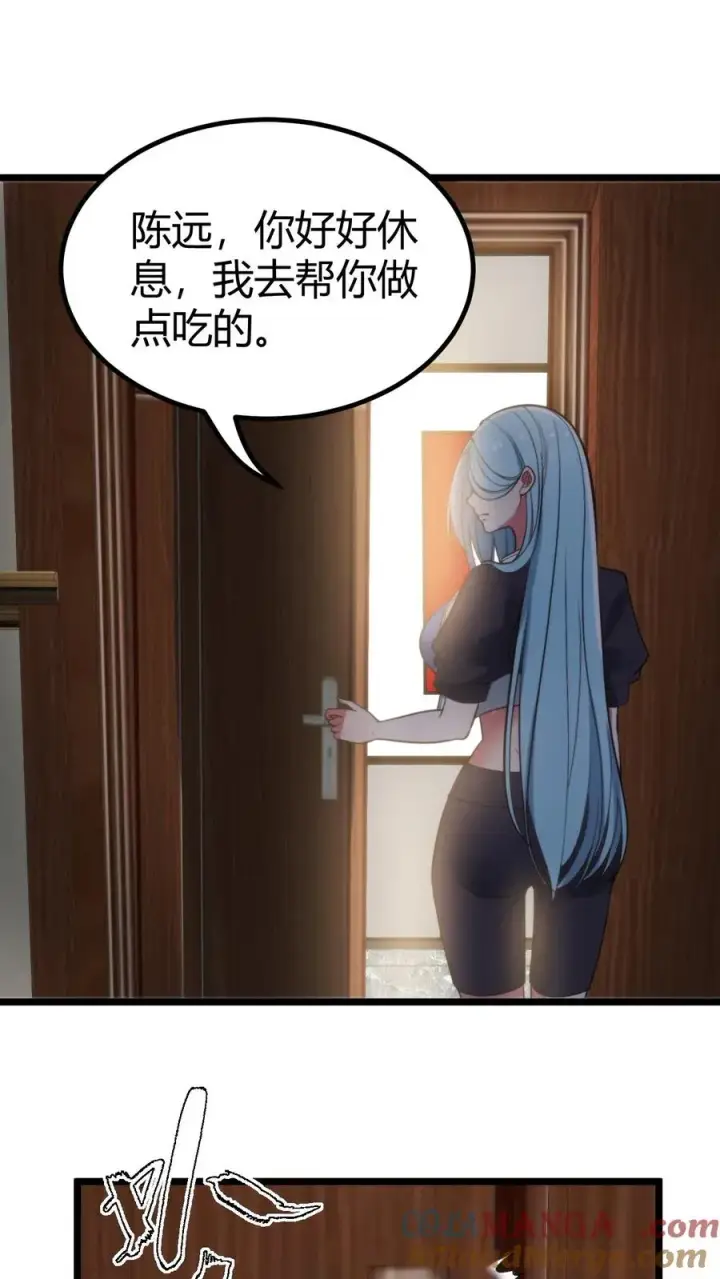 漫画《我有九千万亿舔狗金》第376话 恩情如何偿还第11张图