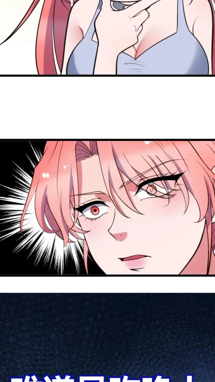 漫画《我有九千万亿舔狗金》第376话 恩情如何偿还第20张图