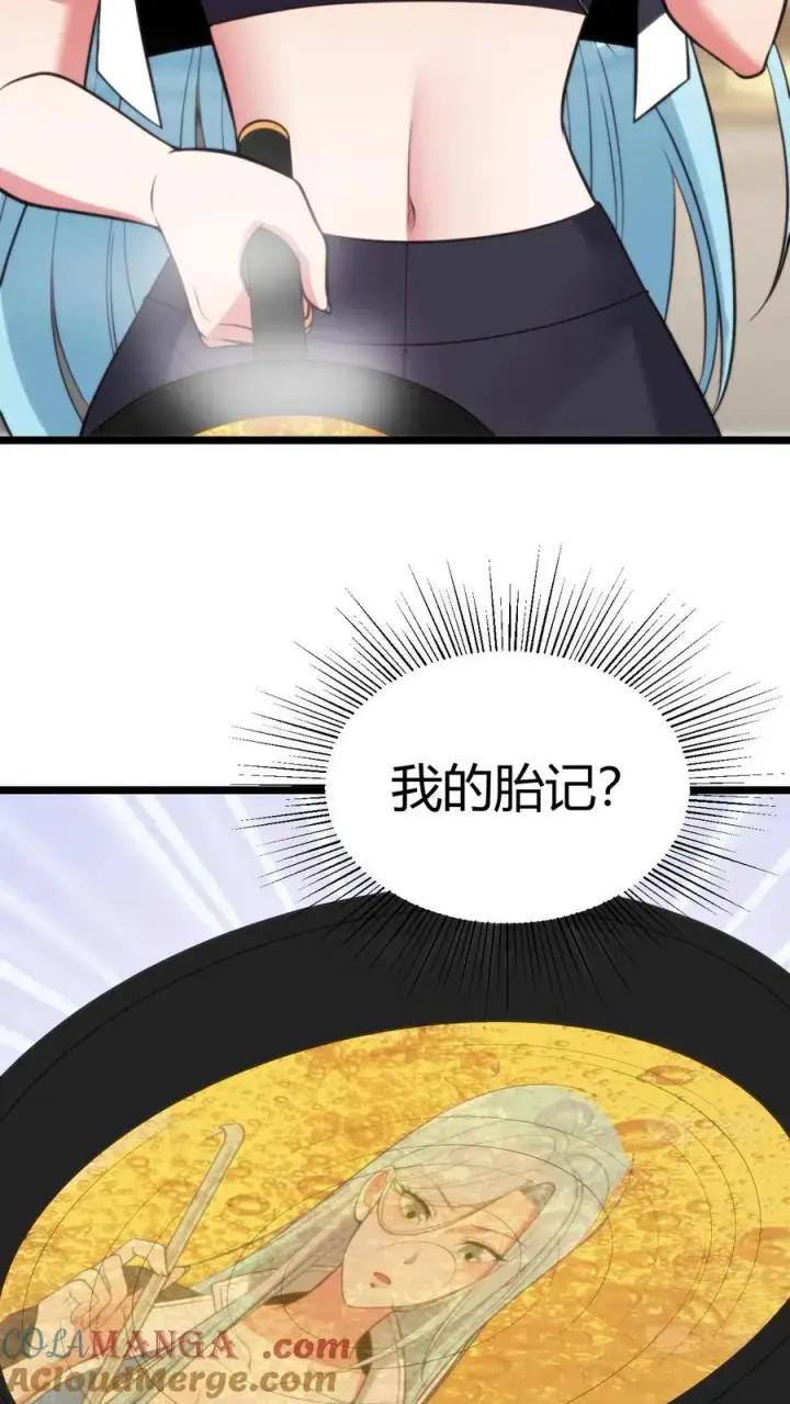 漫画《我有九千万亿舔狗金》第376话 恩情如何偿还第27张图