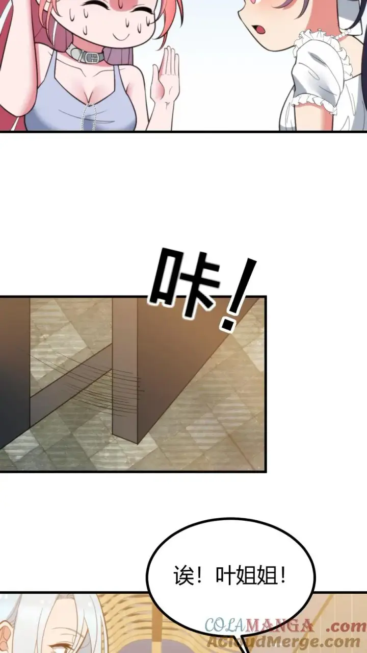 漫画《我有九千万亿舔狗金》第377话 虎狼之词第13张图