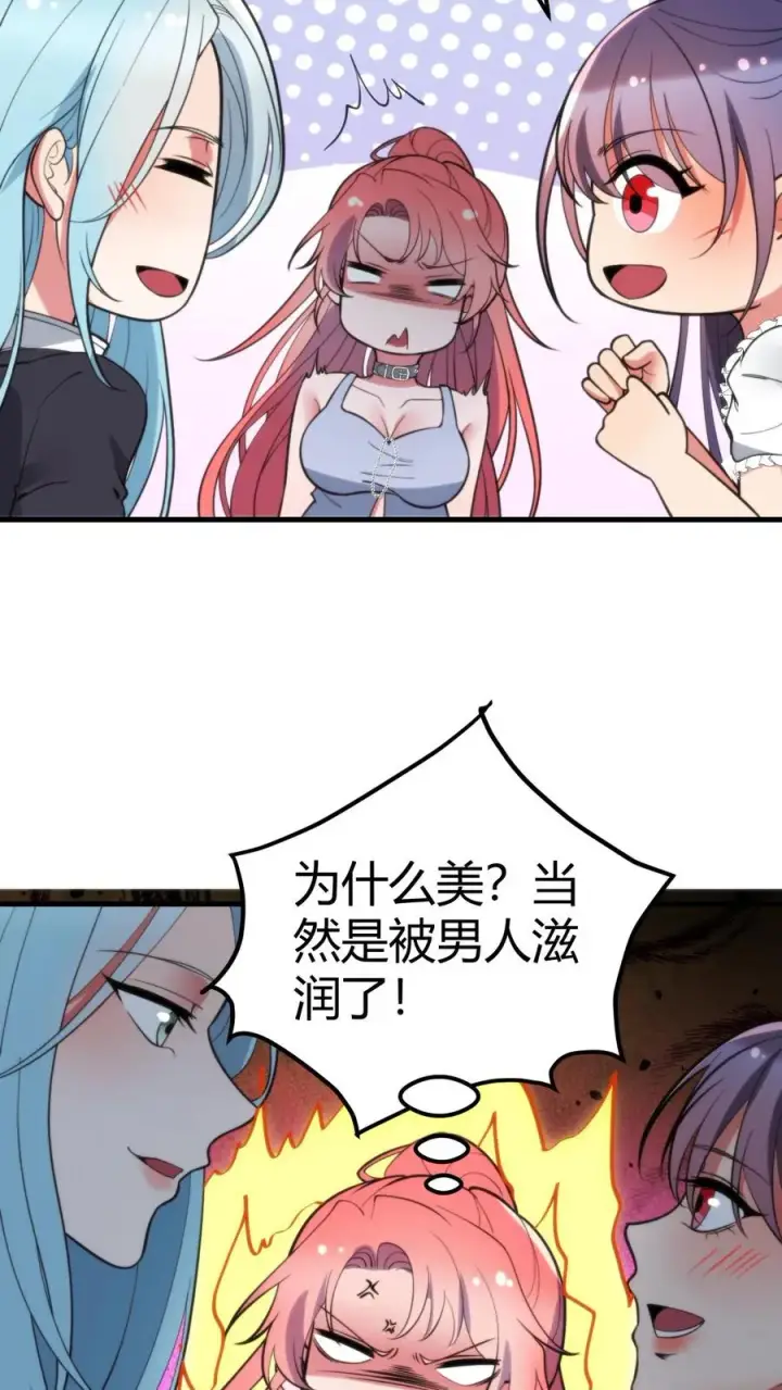 漫画《我有九千万亿舔狗金》第377话 虎狼之词第18张图