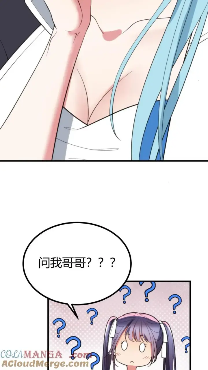 漫画《我有九千万亿舔狗金》第377话 虎狼之词第25张图