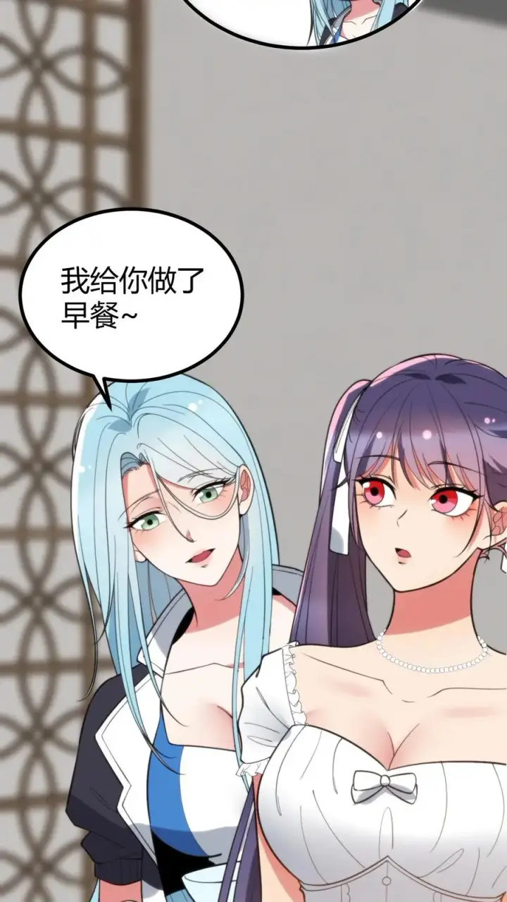 漫画《我有九千万亿舔狗金》第377话 虎狼之词第30张图