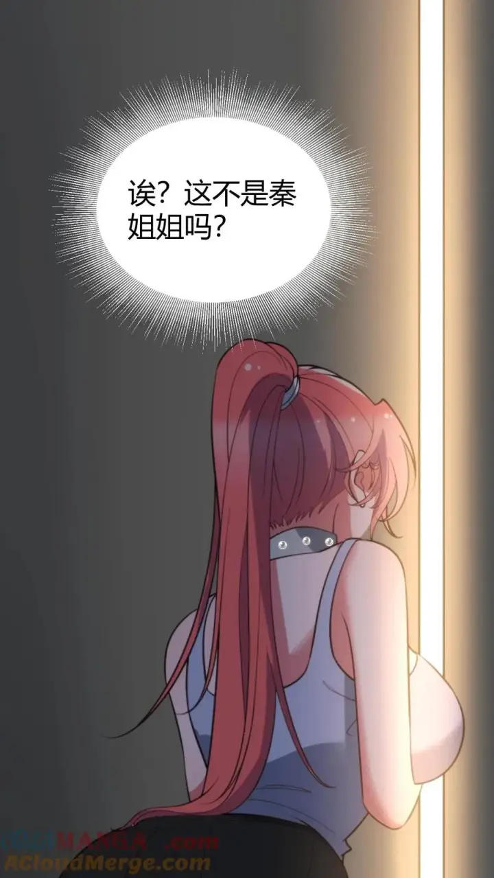 漫画《我有九千万亿舔狗金》第377话 虎狼之词第9张图