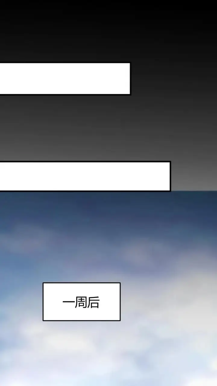 漫画《我有九千万亿舔狗金》第378话 暗夜玫瑰第32张图