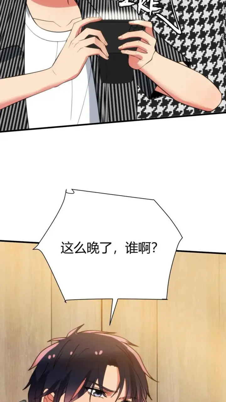 漫画《我有九千万亿舔狗金》第379话 吃独食的坏女人！第22张图