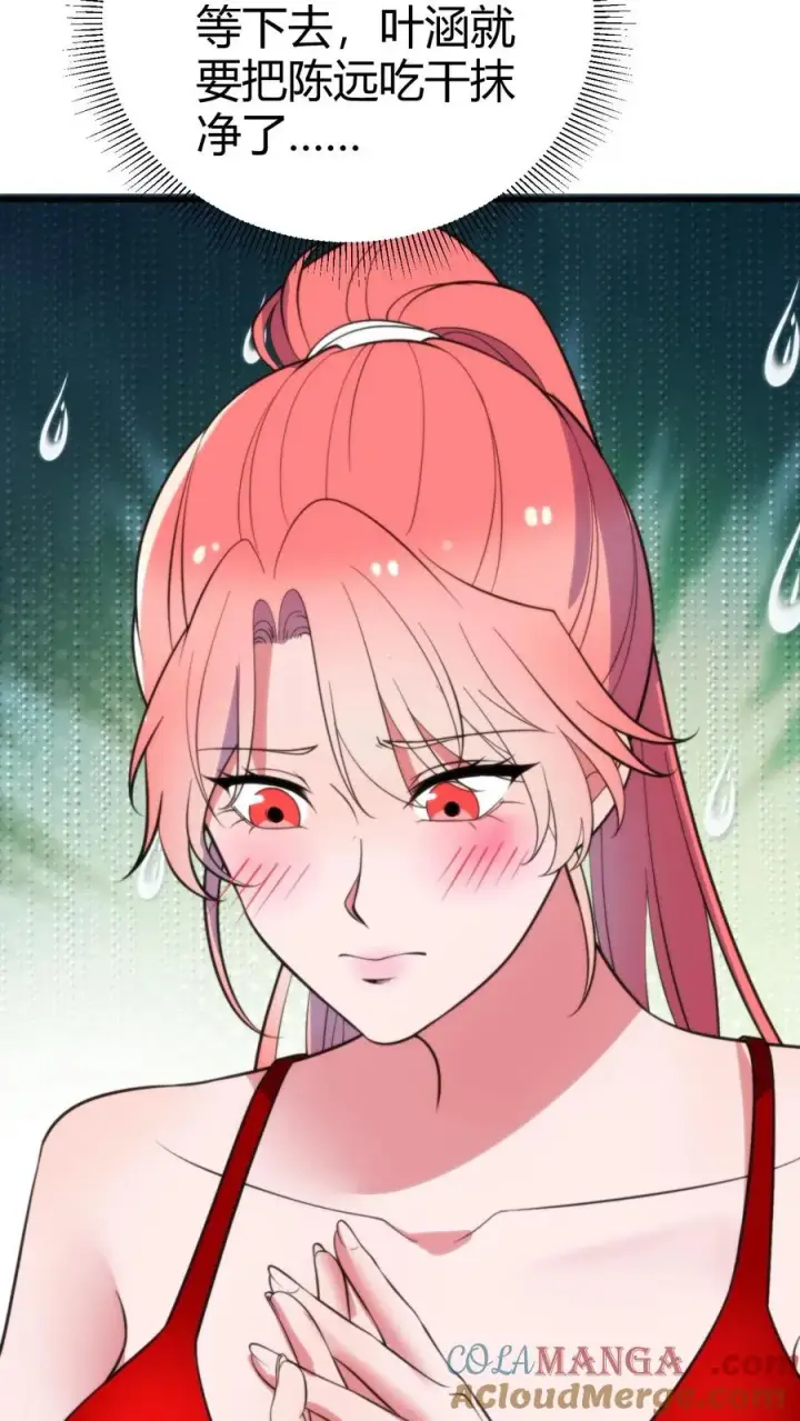 漫画《我有九千万亿舔狗金》第379话 吃独食的坏女人！第33张图